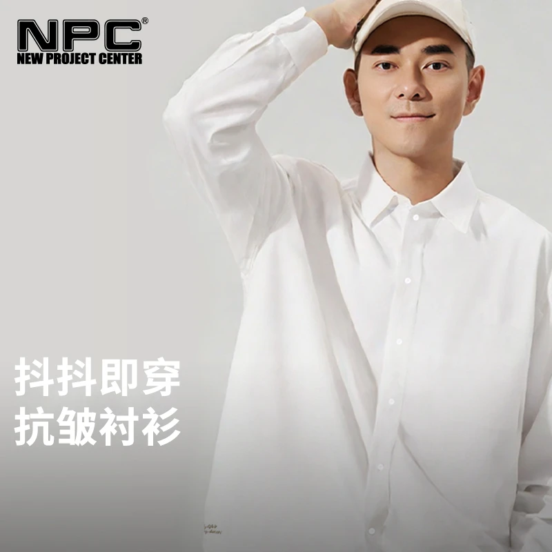 NPC潮牌复古袖口金线字母刺绣翻领衬衫男落肩廓形抗皱NP4CSH21