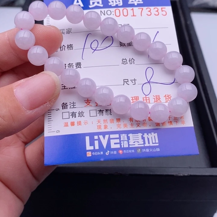 未镶嵌手链翡翠多样性