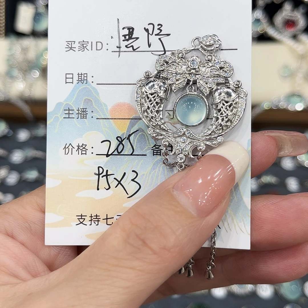 悟***野银S925镶嵌岫玉吊坠(不含链)