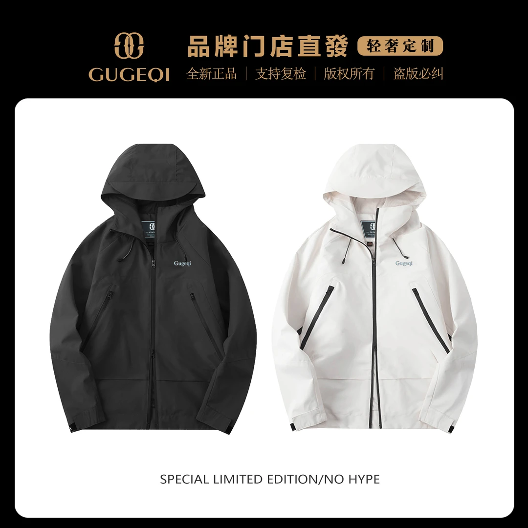 GUGEQI秋季新款上衣防风连帽宽松夹克防水防风多功能冲锋衣GA2409