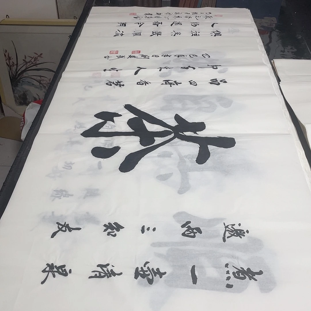 书法老师精品书法