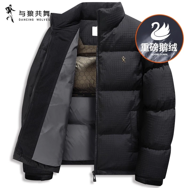 【鹅绒】与狼共舞高充绒立领羽绒服男士2025冬季新款科技保暖厚外套