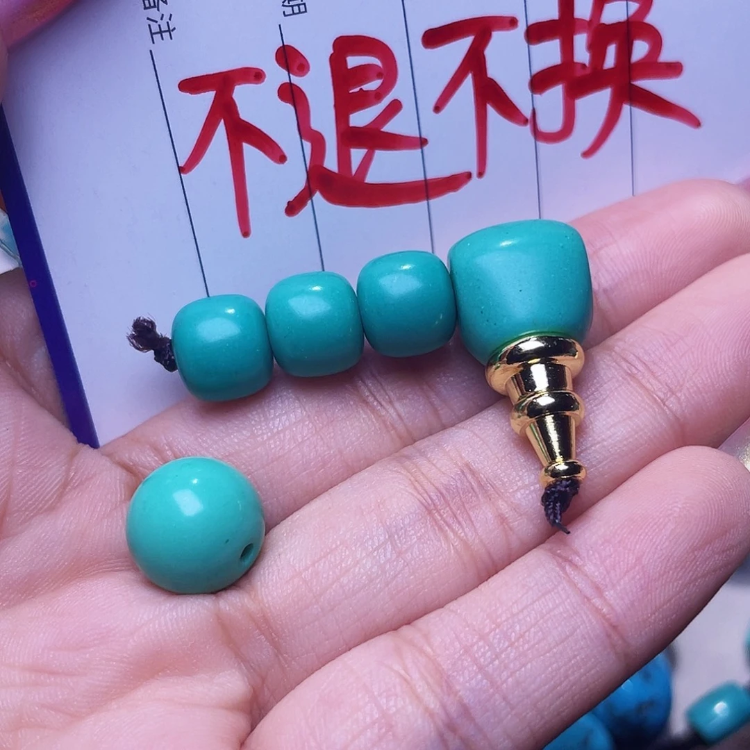 张***杰空竹十堰粉丝专享福利特色散珠