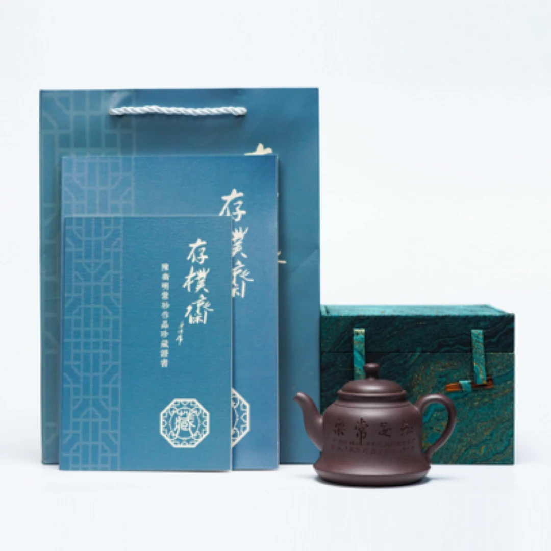 【壶名】金钟 【容量】250cc 【泥料】优质天青泥