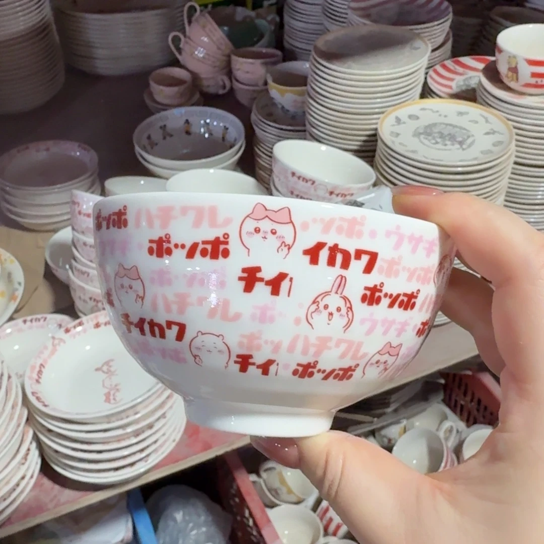 瓷片这个世界都是微瑕