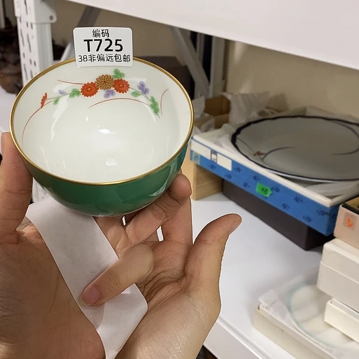 瓷片满38包邮，编号：725