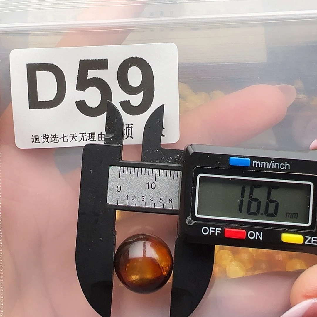 琥珀未镶嵌裸石福利