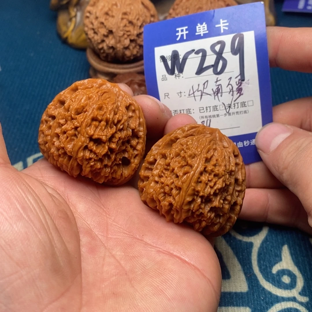 文玩核桃把件文玩