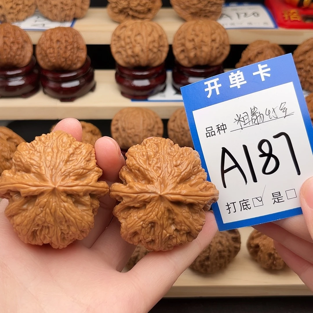 吊坠文玩核桃粗筋45全品