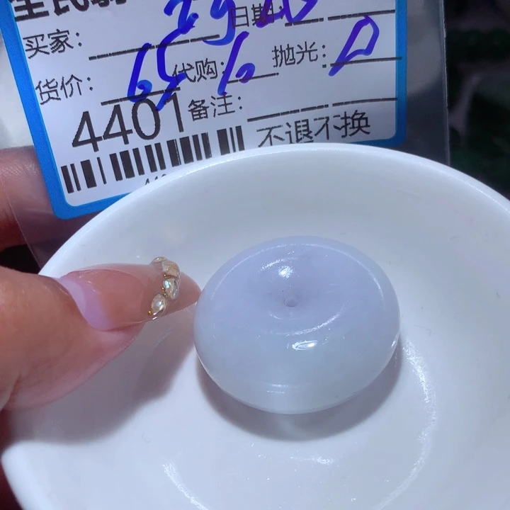 定制翡翠未镶嵌巧*你