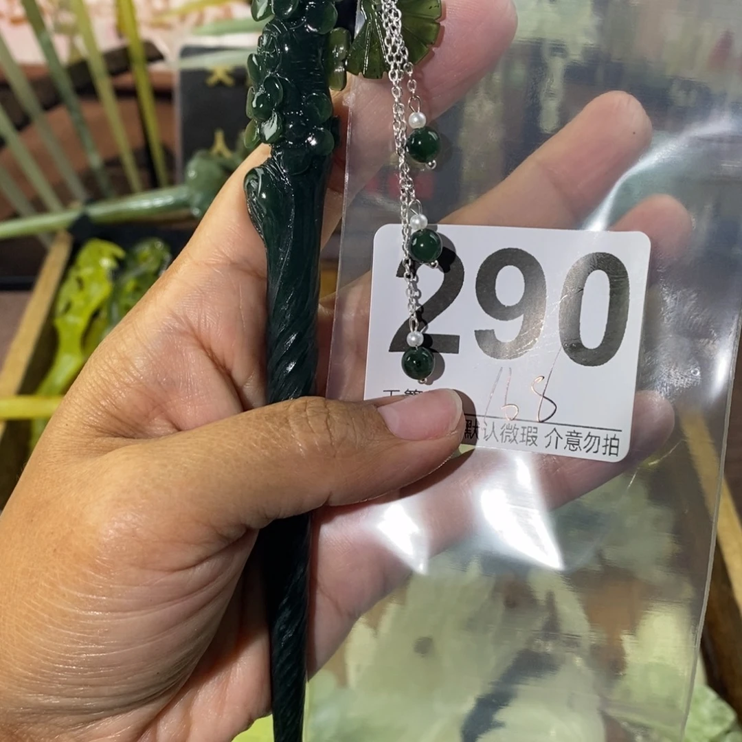 E***E蛇纹石玉未镶嵌发饰