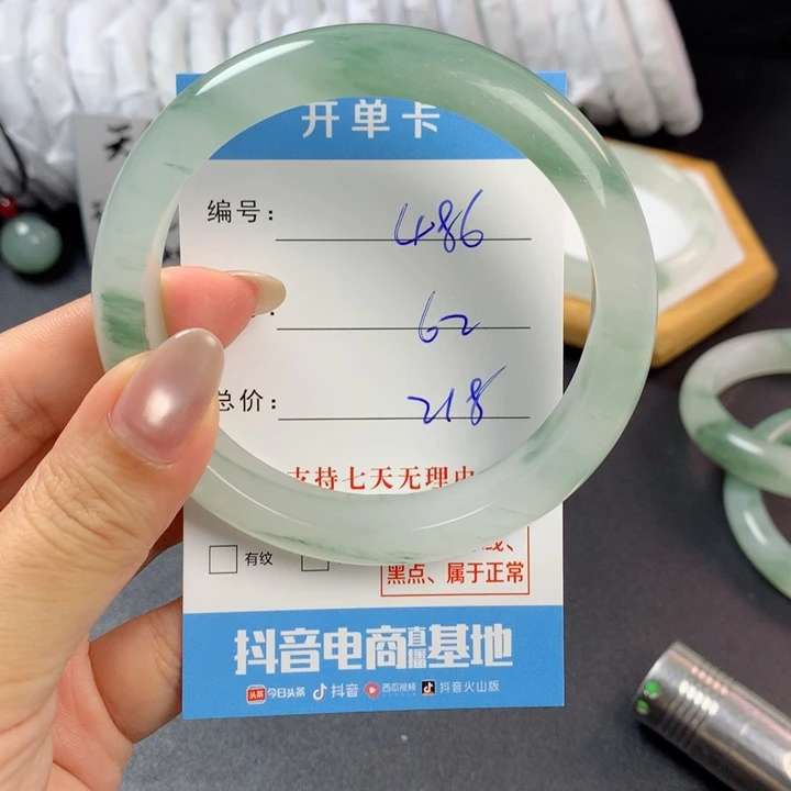 石英质玉手镯未镶嵌