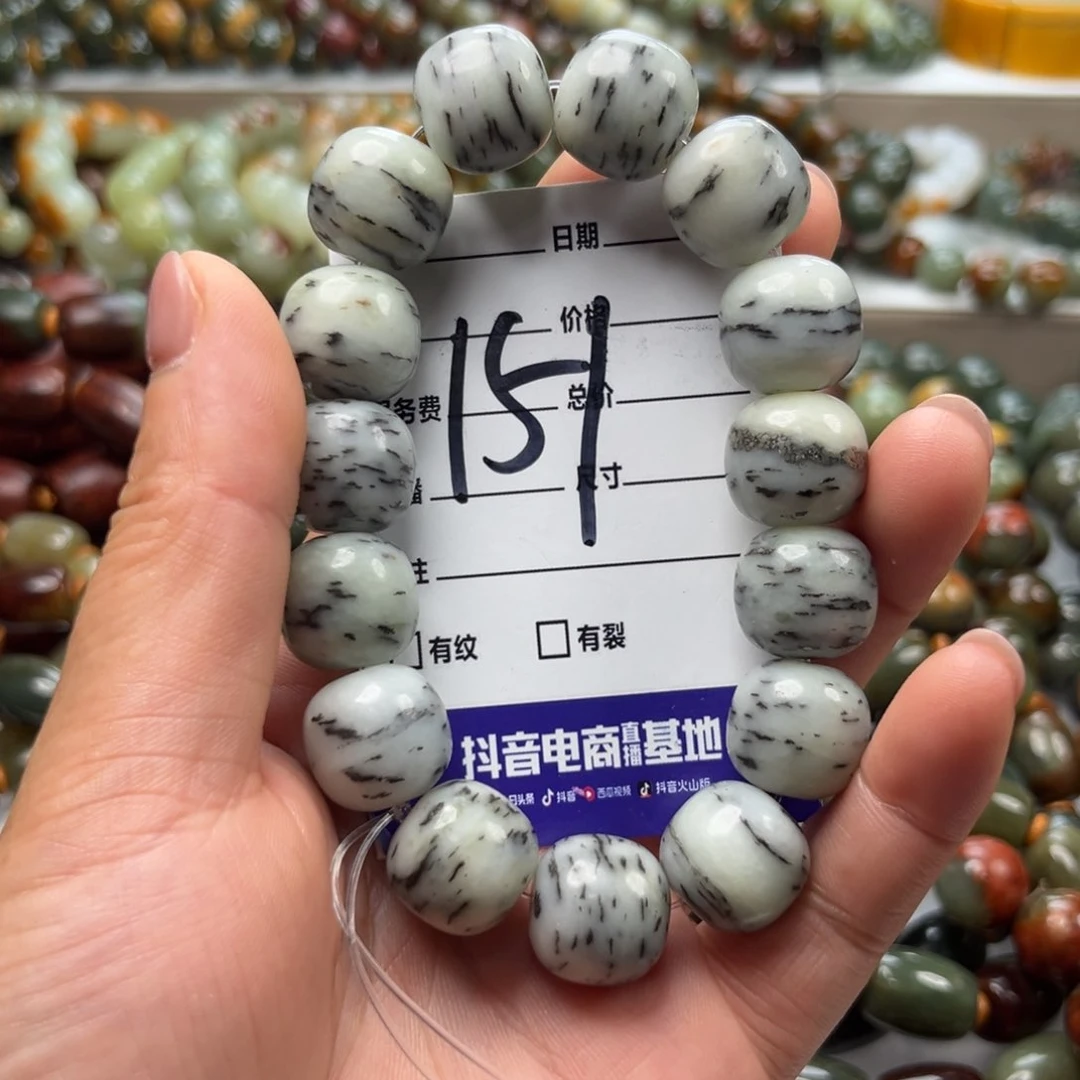 沙***秋手链未镶嵌和田玉