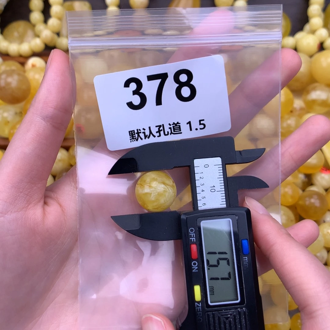 未镶嵌琥珀珠宝奇石