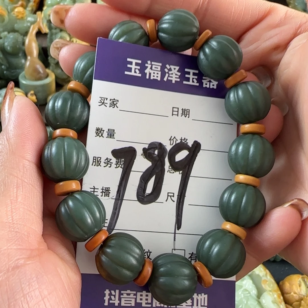 透闪石质玉未镶嵌手链