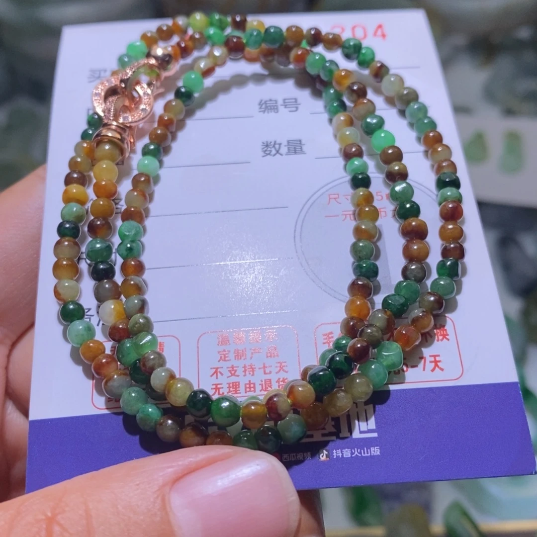 未镶嵌定制翡翠毛货