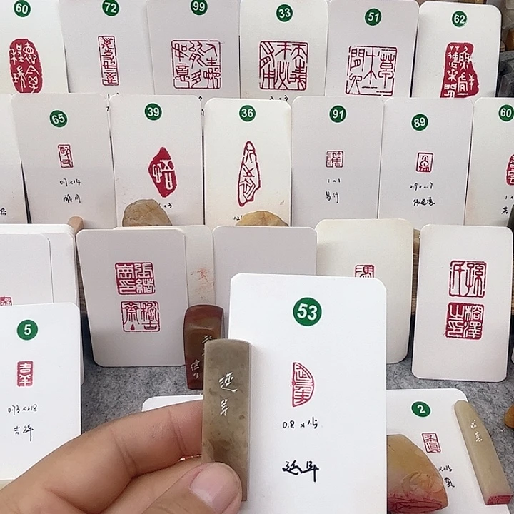 老挝石印石延年   成品闲章