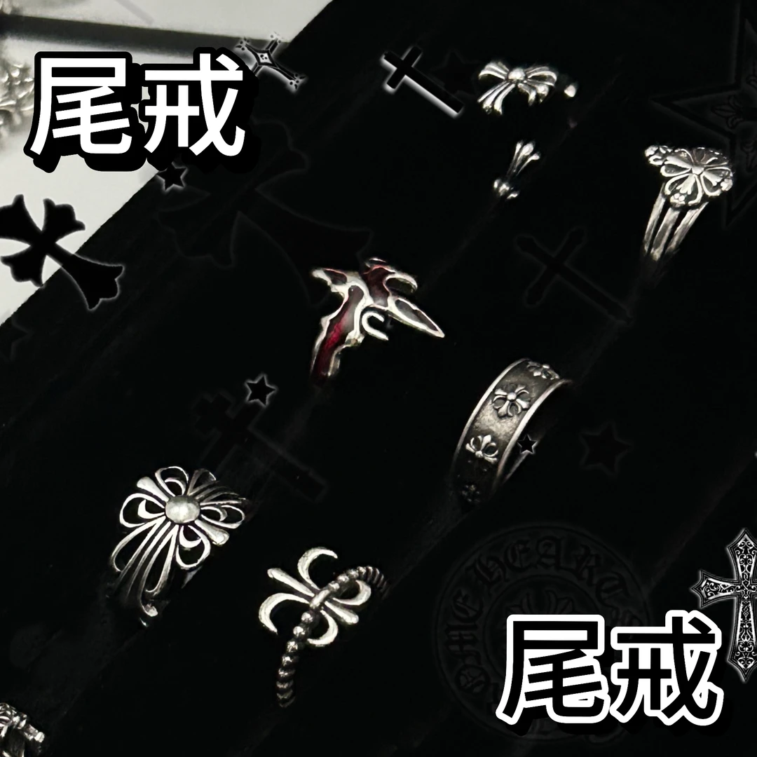 铜合金戒指  【克罗心十字架】尾戒男女潮流复古做旧十字架欧美朋克