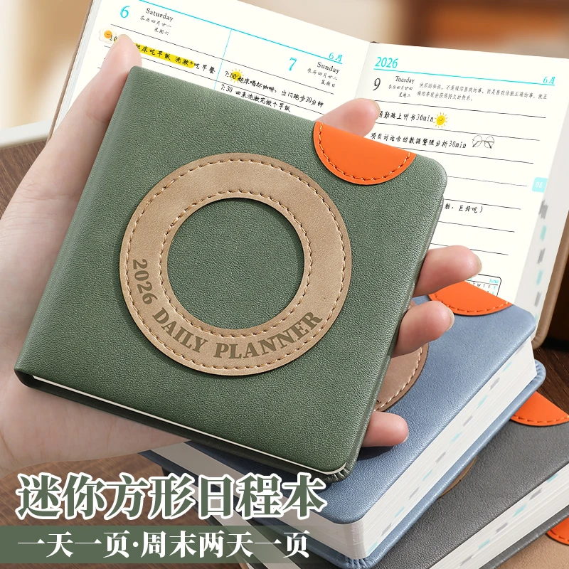 迷你方形日程本2026年新款365天自律打卡本迷你口袋本工作备忘本