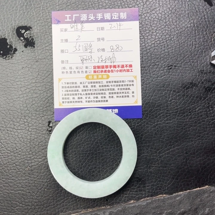 定制翡翠翡翠未镶嵌唯*