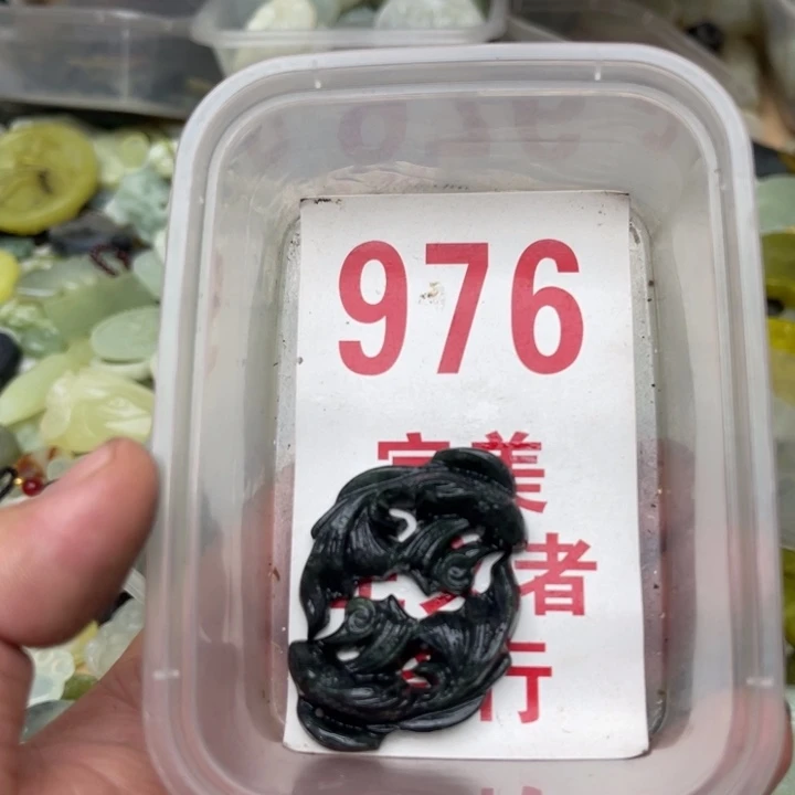 蛇纹石玉未镶嵌挂坠