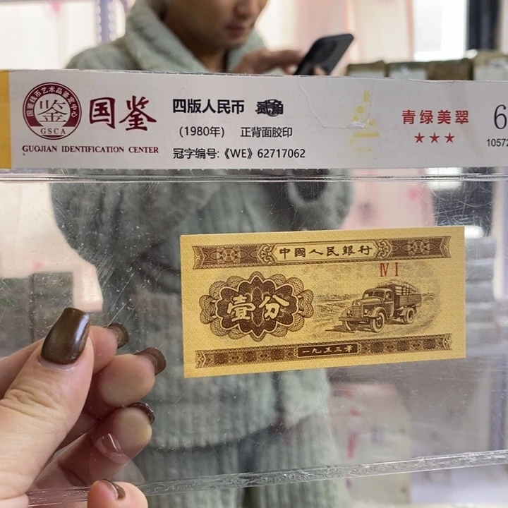 SO中国红特强不挑号码一刀福利