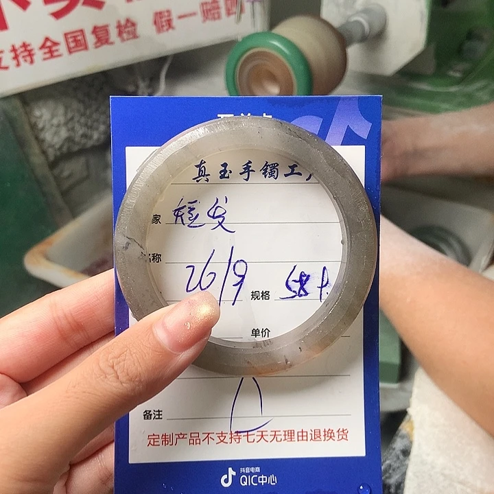 短***发石英质玉未镶嵌手镯定制