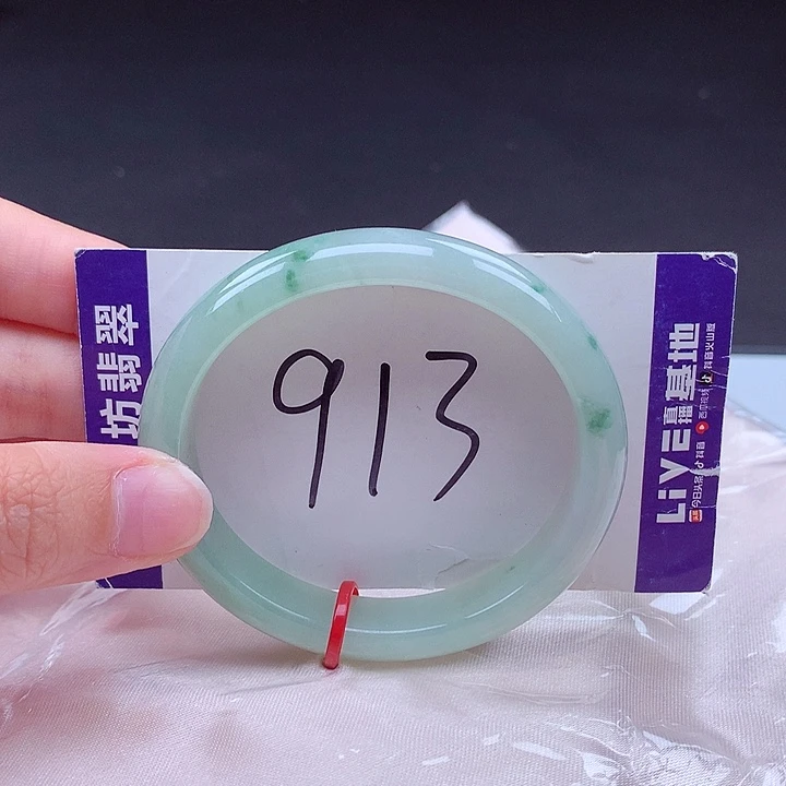 翡翠手镯未镶嵌001771 手镯