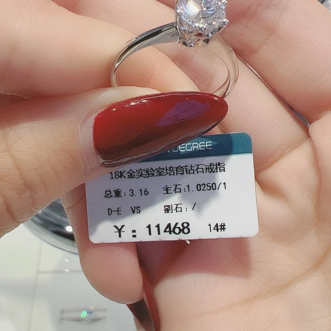 实验室培育钻石18K金镶嵌培育