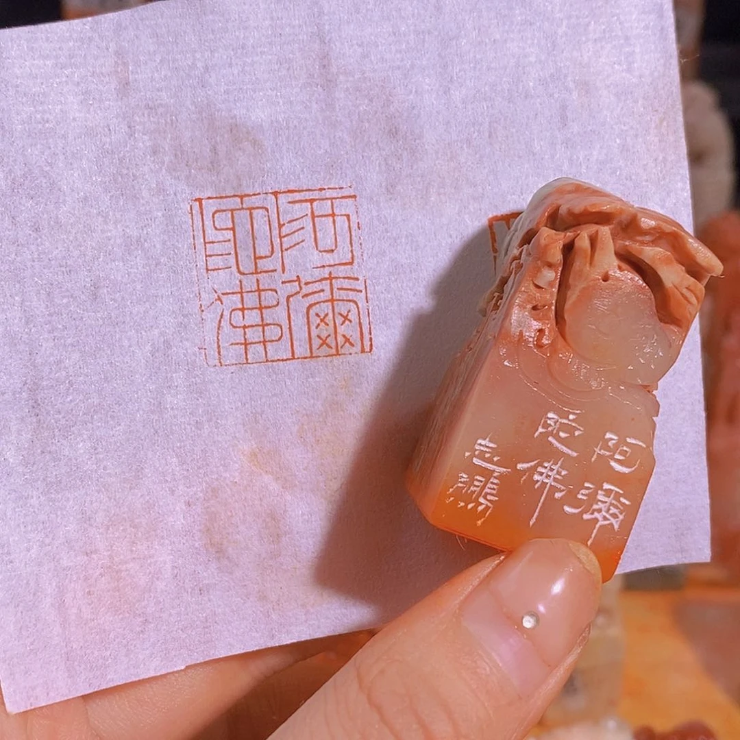 昌化石印石0417。
