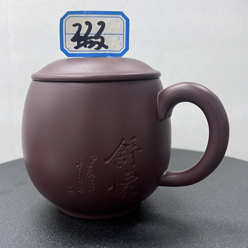 宜兴原矿紫砂纯手工龙血砂舒怀微瑕
