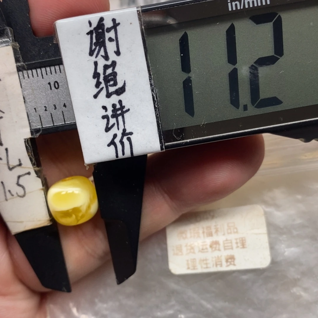 A***a蜜蜡未镶嵌裸石老型