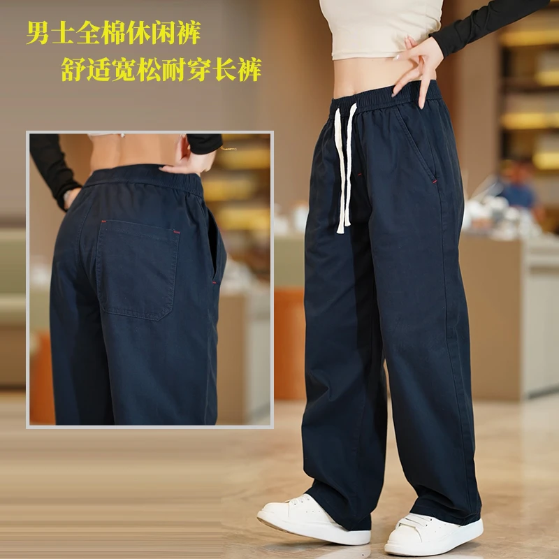秋季高品质全棉休闲裤男宽松显瘦直筒纯色百搭长裤舒适耐磨阔腿裤