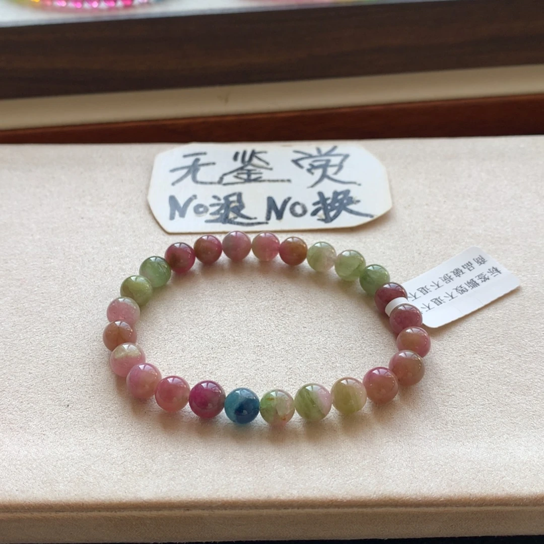 碧玺未镶嵌手链不退换