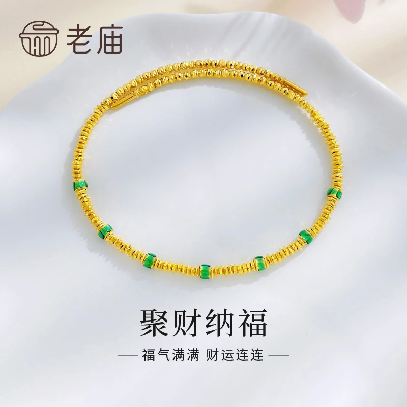 老庙黄金手饰足金开口珐琅跑环隔珠手镯送老婆女友生日节日礼物