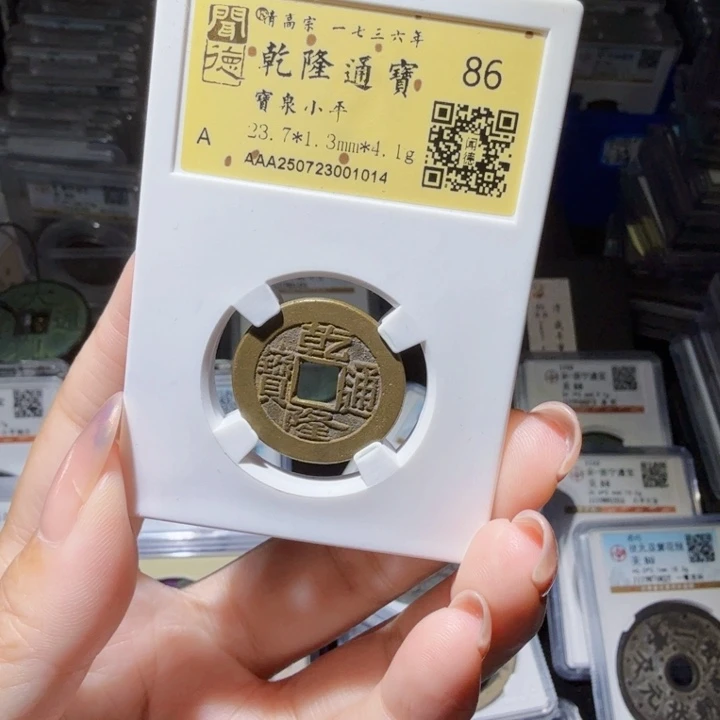 铜As历朝历代……1014