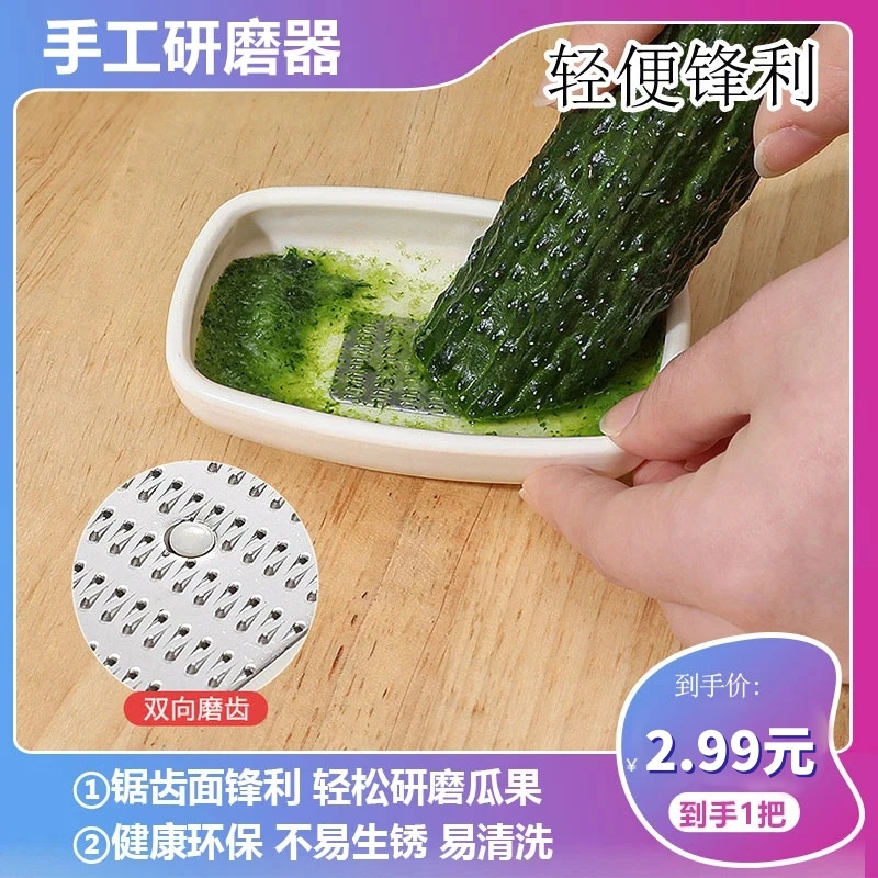 厨房多功能手动生姜末葱姜磨泥器 手动蒜泥器 山葵芥末擦丝粉碎器