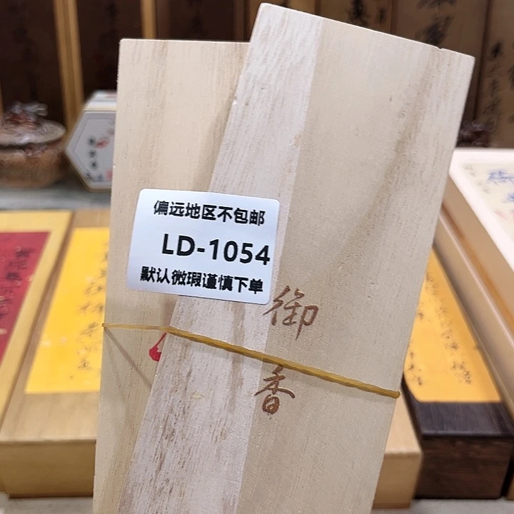 问***心瓷片1054-2感谢分享感谢分享