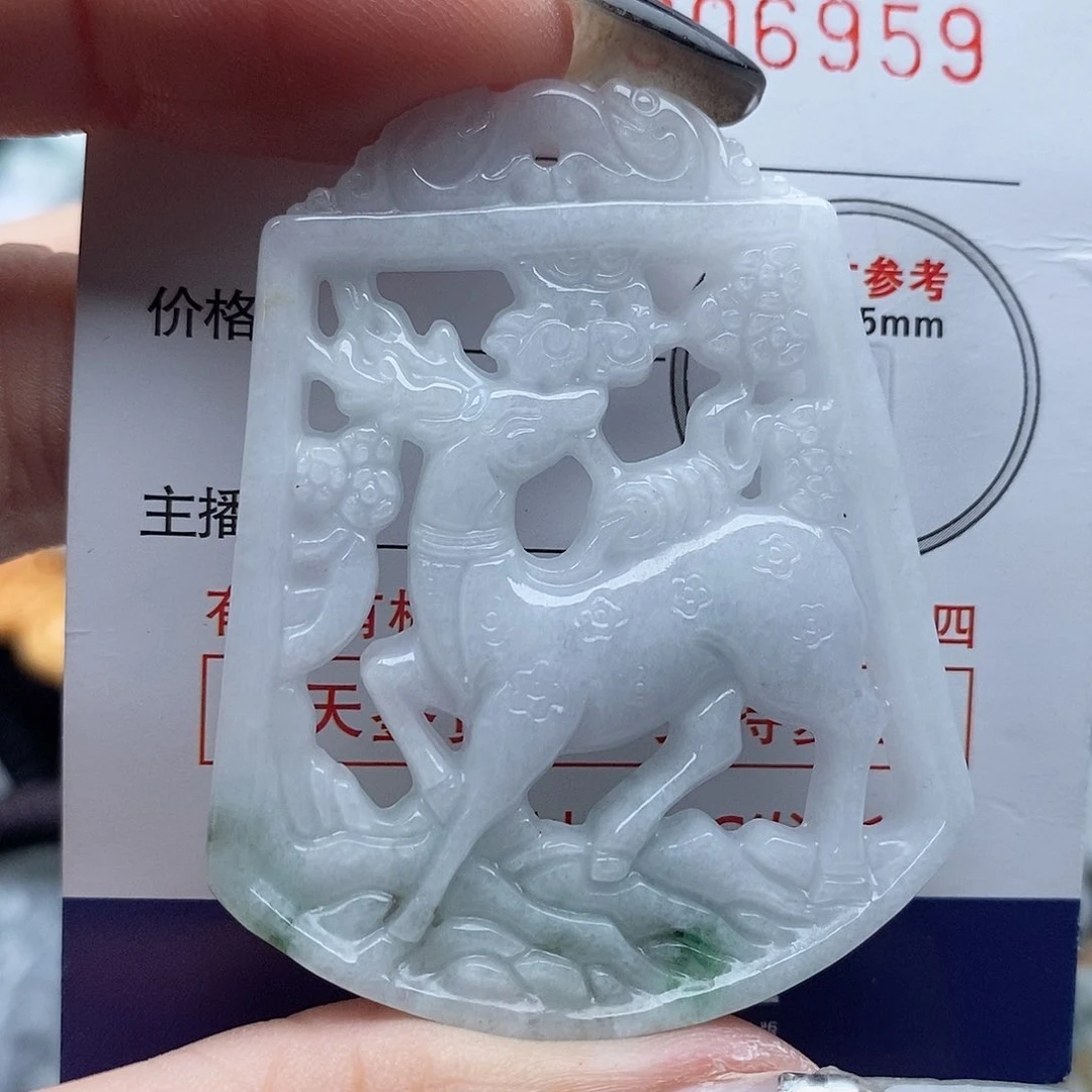 翡翠未镶嵌吊坠(不含链)°****鱼