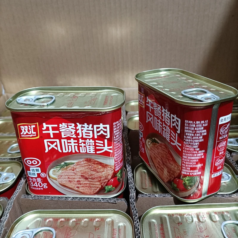 双汇午餐猪肉风味罐头340g*2罐 即食熟食刷火锅泡面旅行便携食品