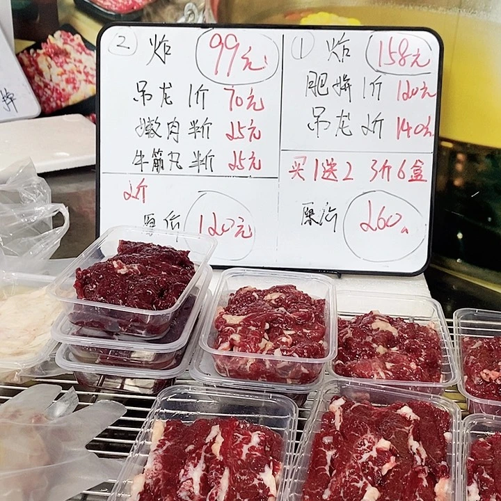 180食用农产品广东省岜****、