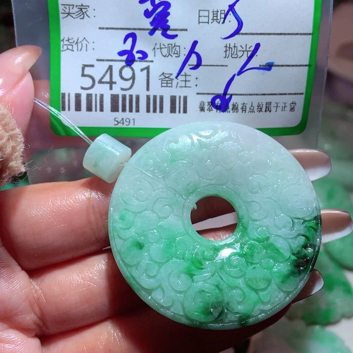 蓉***定制翡翠未镶嵌翡翠
