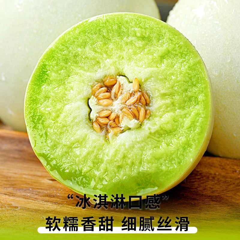 【送挖勺器】山东头茬冰淇淋玉菇甜瓜带箱5斤新鲜水果蜜瓜坏果包赔
