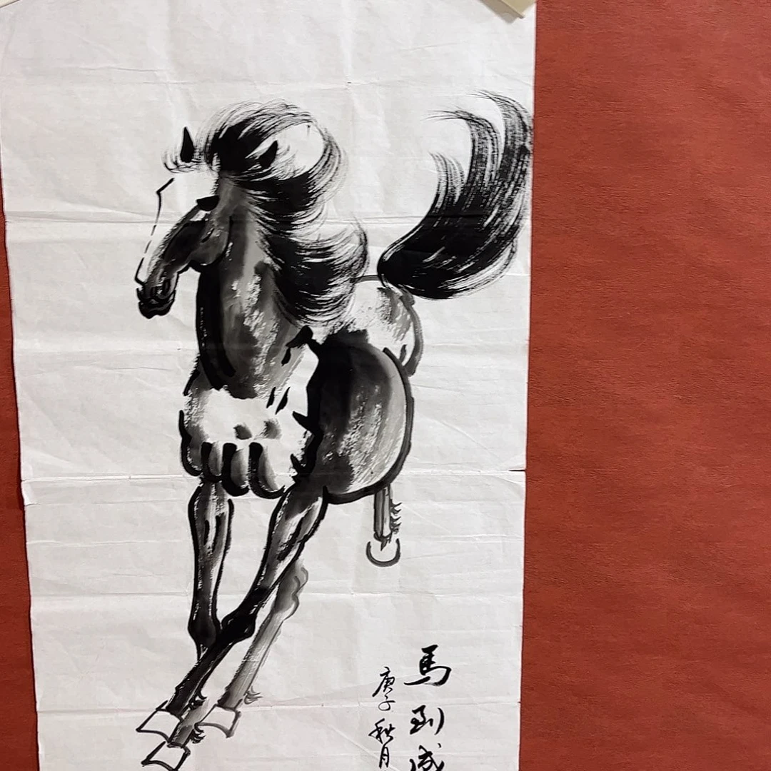雅趣字画甄选国画