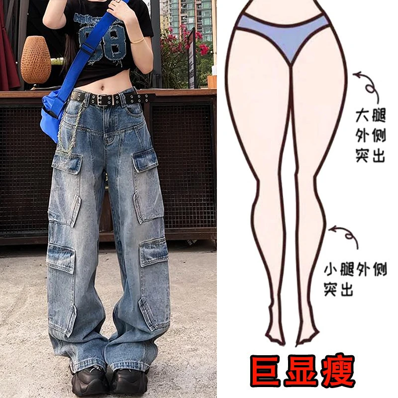2025秋冬爆款大码女装口袋设计阔腿牛仔裤梨形身材显瘦宽松拖地裤