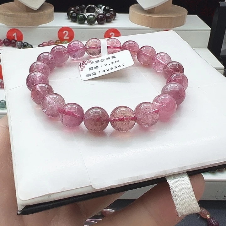 碧玺未镶嵌手链17号