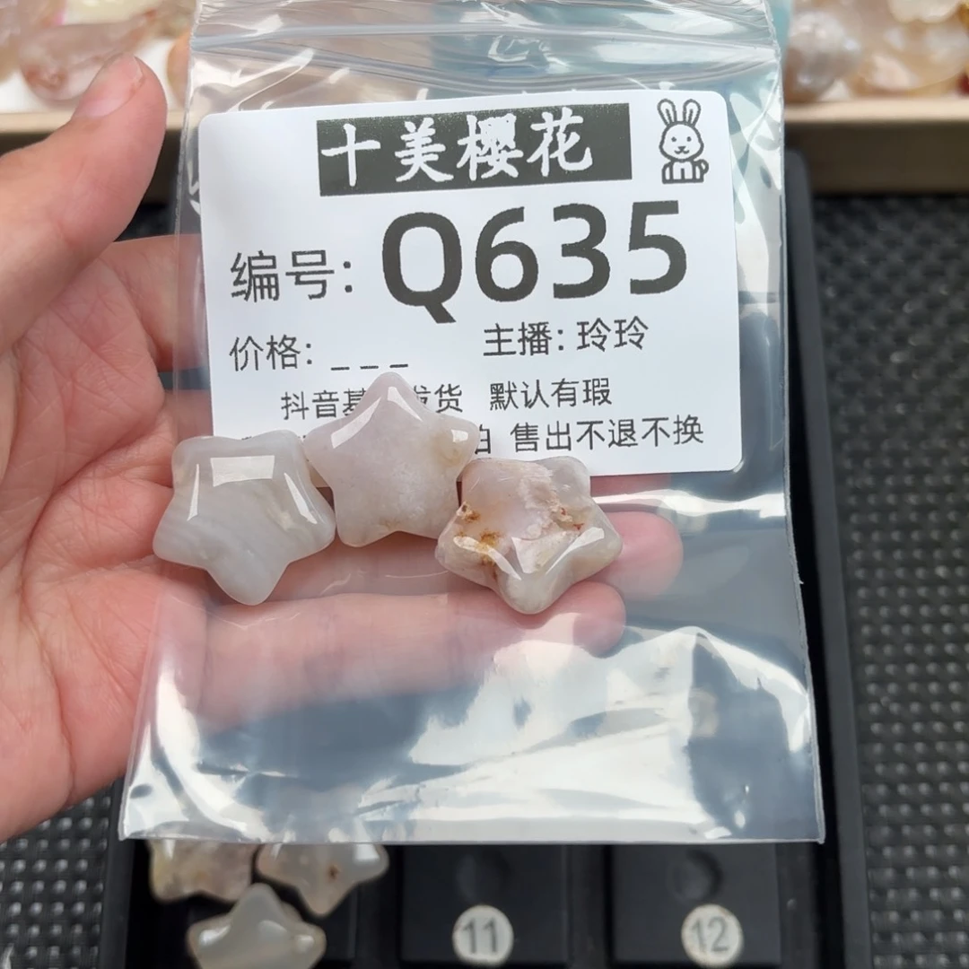 玛瑙/玉髓颈饰未镶嵌没***机