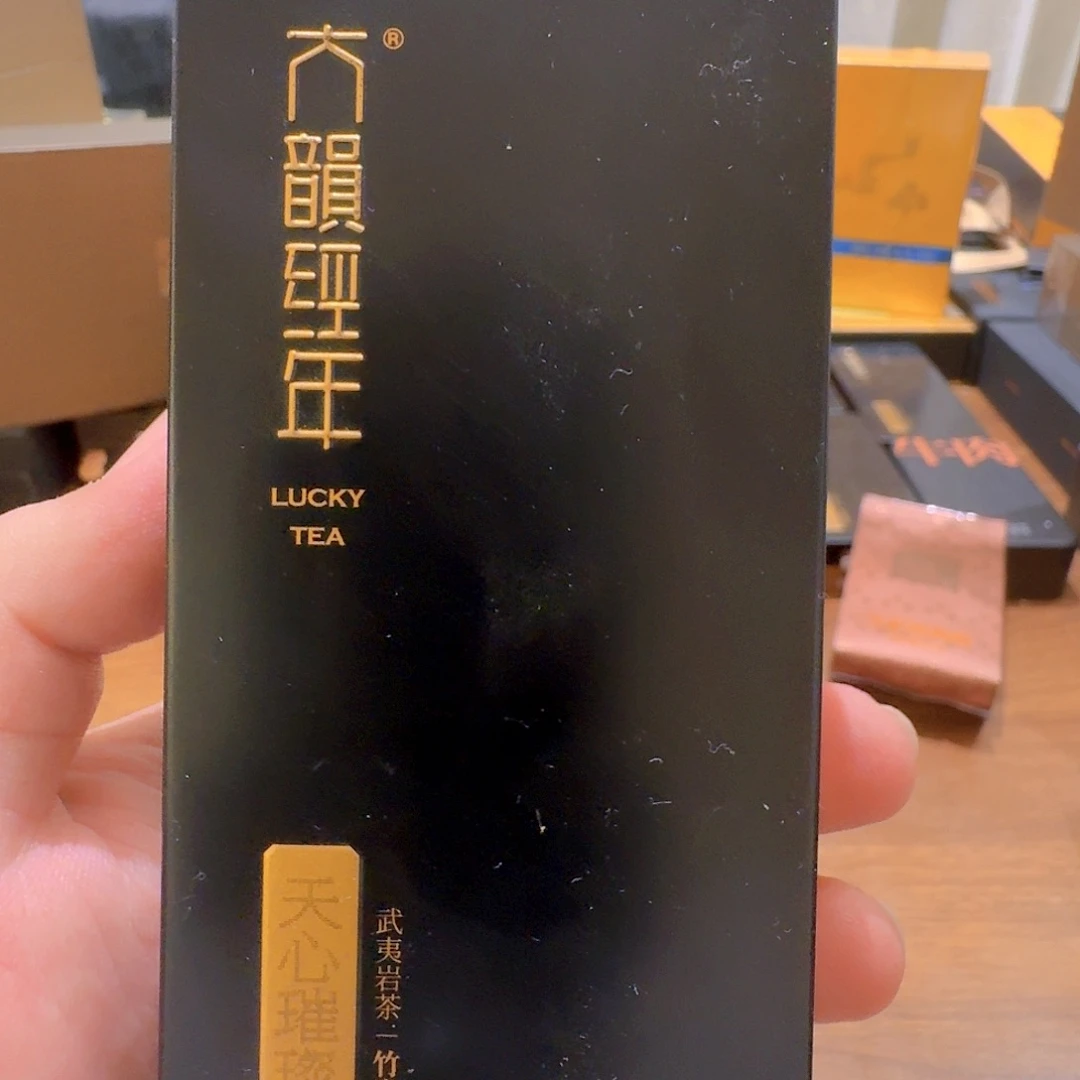 蓝****琉璃手工艺品竹窠老枞一品鉴