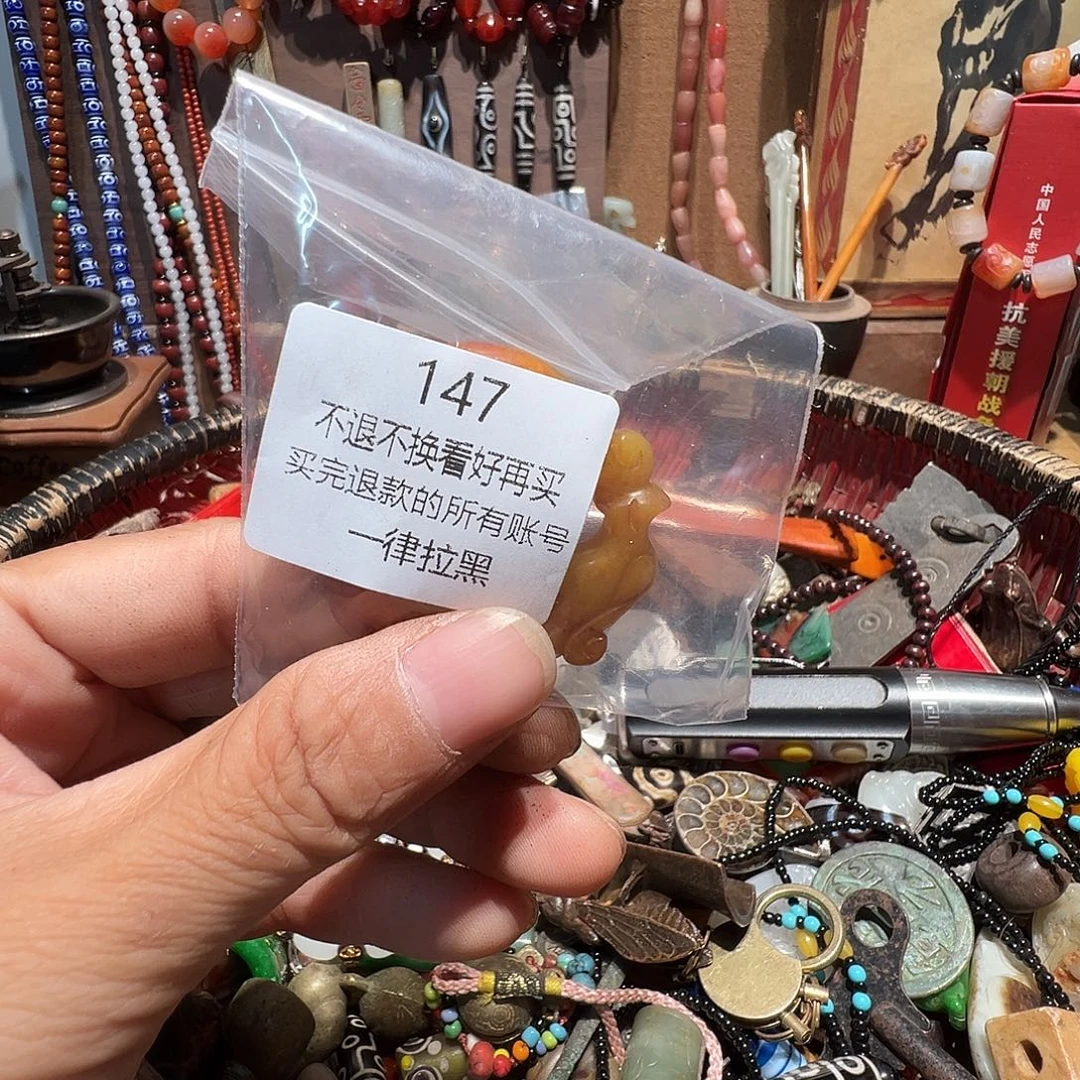 艾***儿瓷片147。 0000000