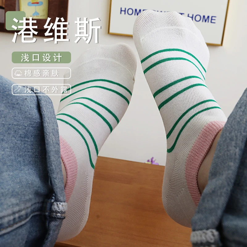 港维斯夏季薄款透气袜条纹多巴胺女船袜底防滑硅胶不掉跟隐形棉袜